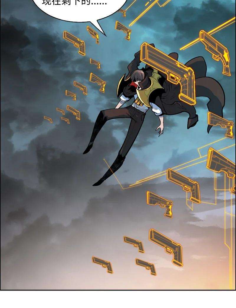 反叛船长的异世界攻略35 解放