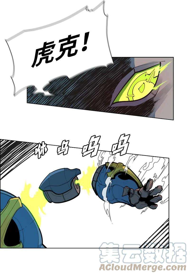 反叛船长的异世界攻略35 解放