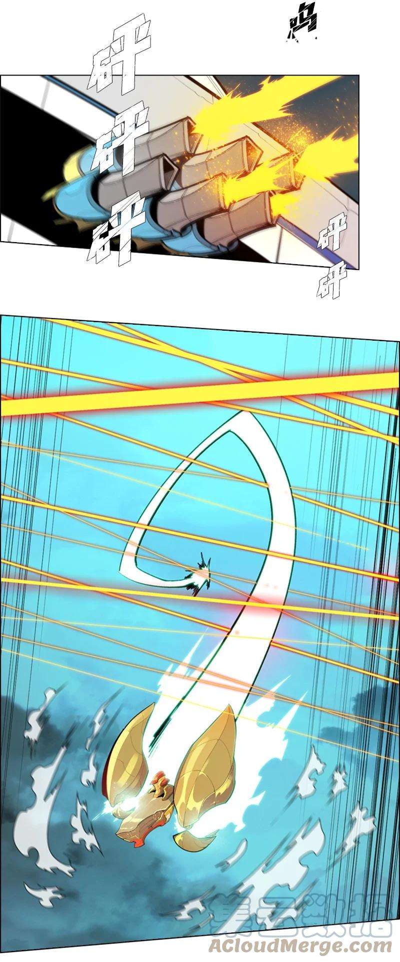 反叛船长的异世界攻略35 解放