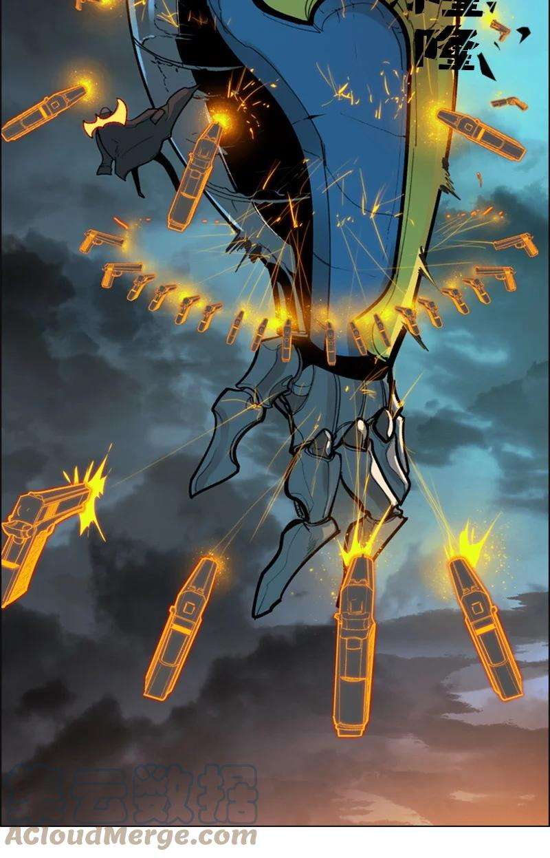 反叛船长的异世界攻略35 解放