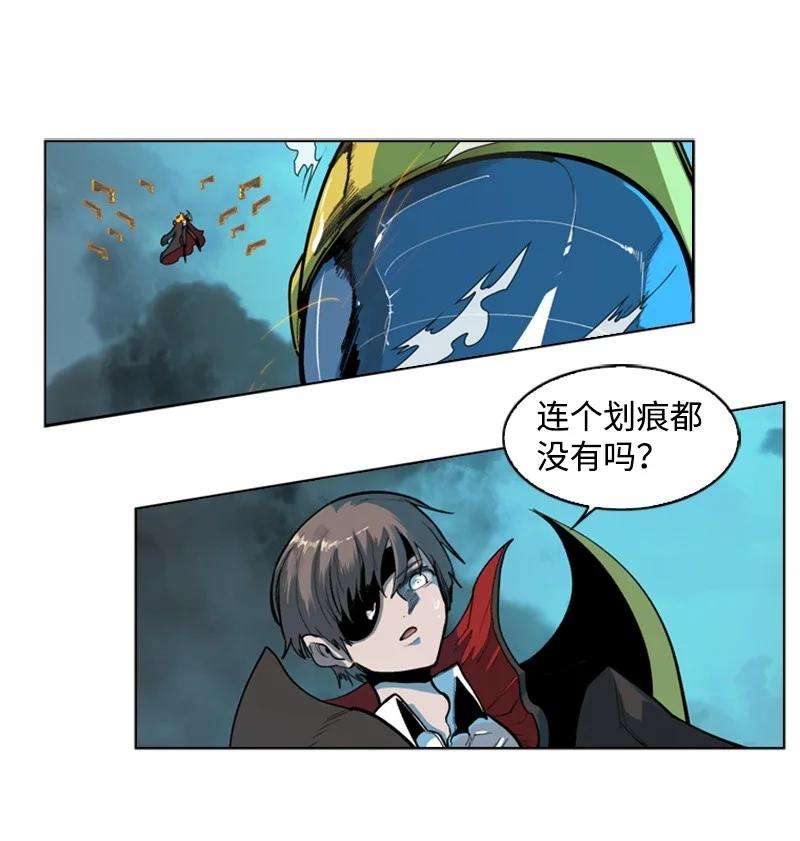 反叛船长的异世界攻略35 解放