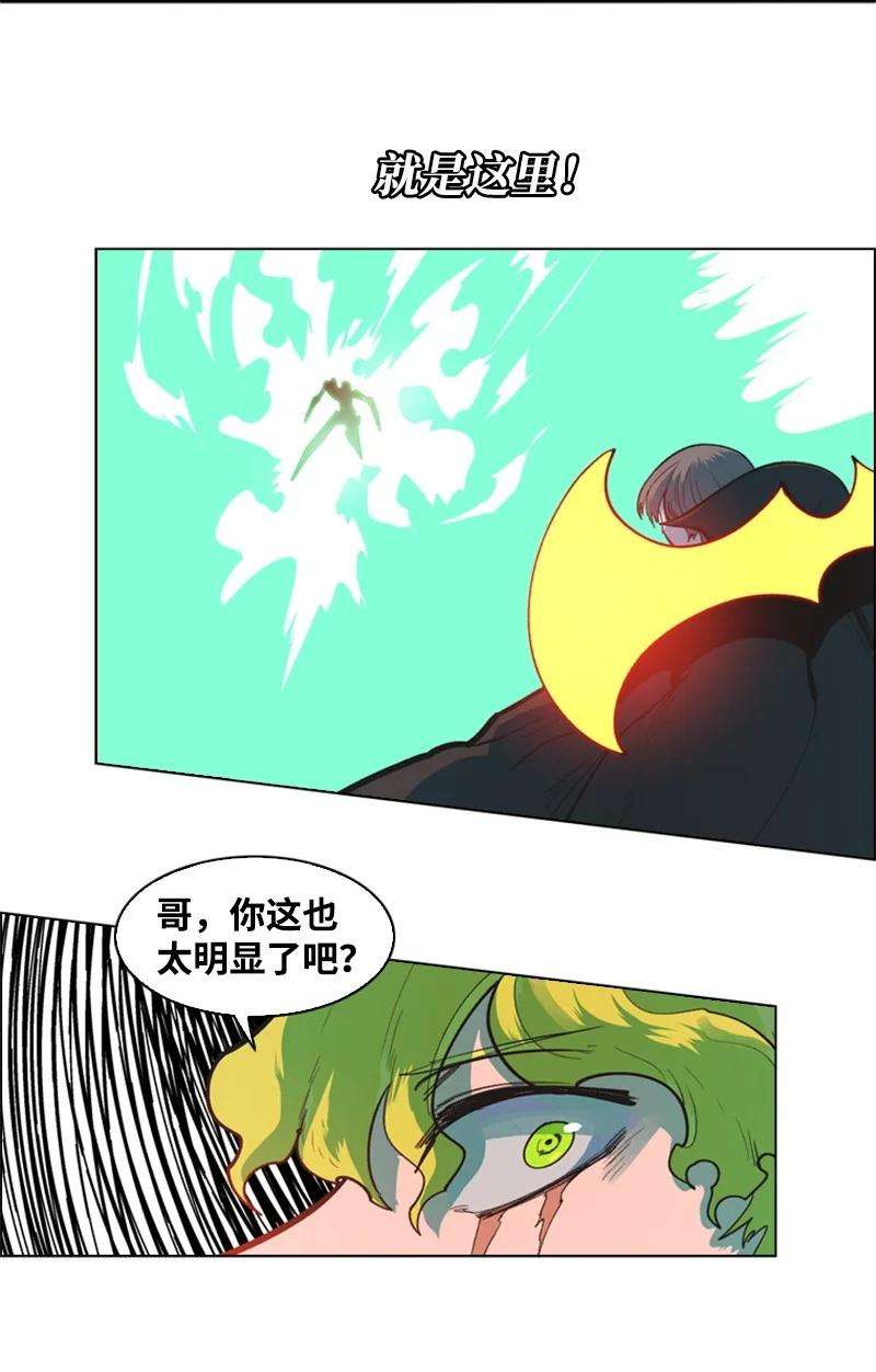 反叛船长的异世界攻略35 解放