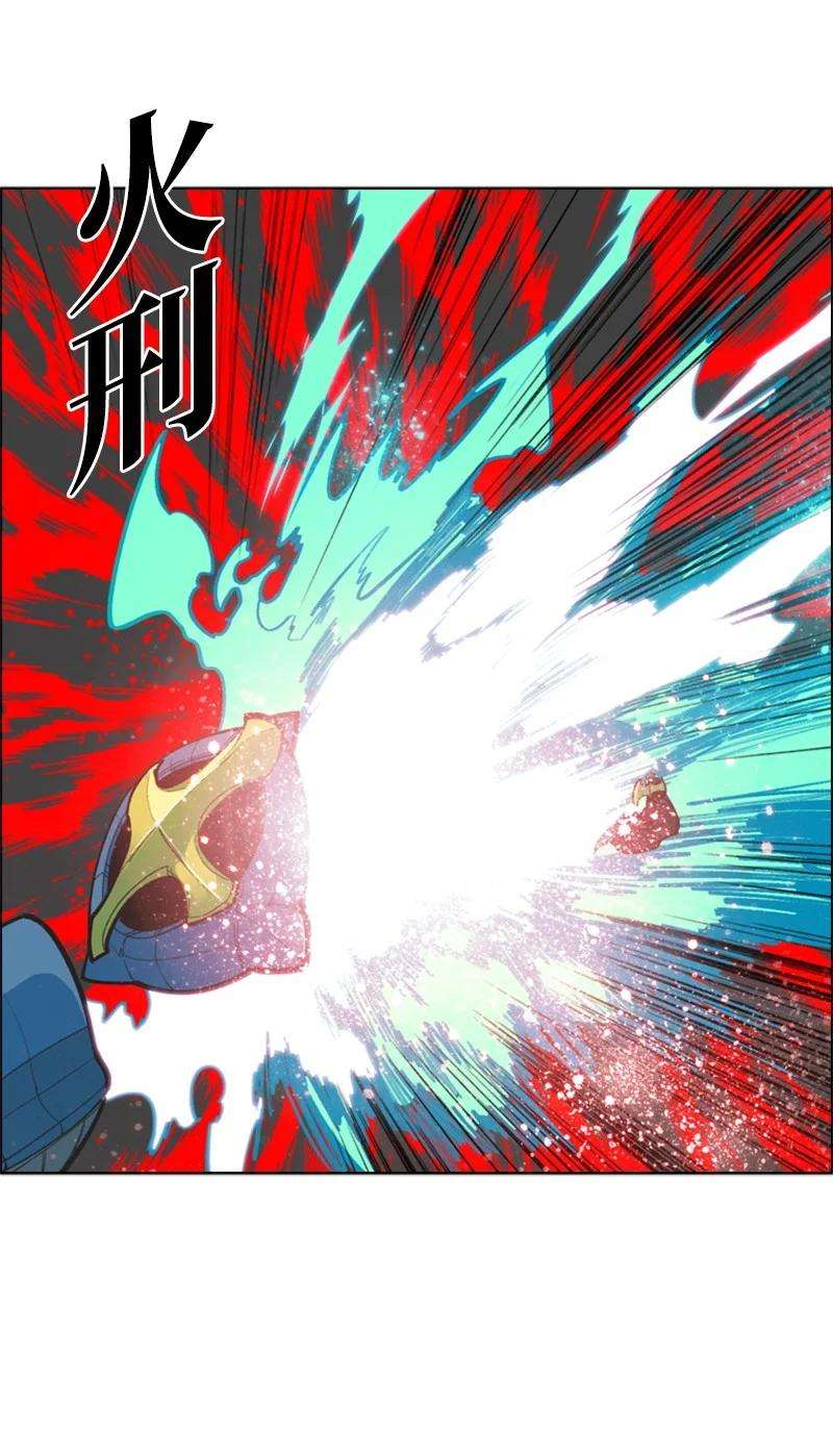 反叛船长的异世界攻略35 解放