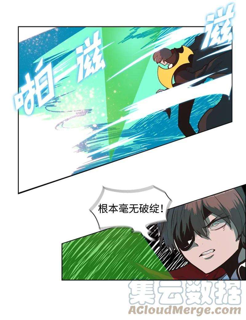 反叛船长的异世界攻略35 解放