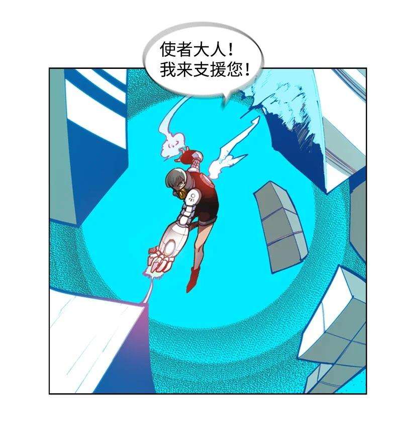 反叛船长的异世界攻略35 解放