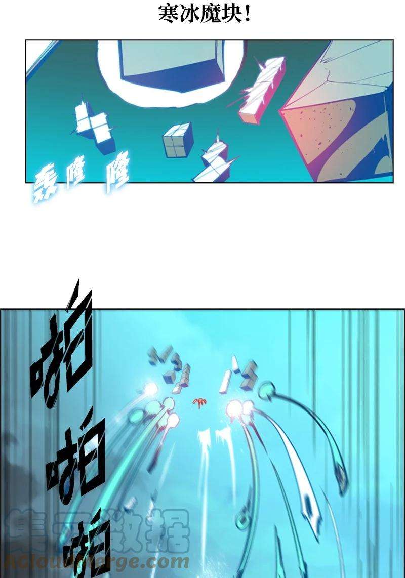 反叛船长的异世界攻略35 解放