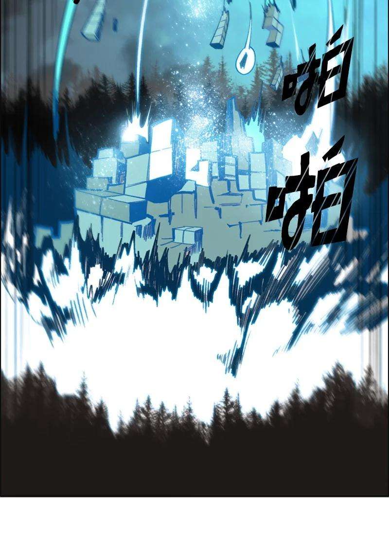 反叛船长的异世界攻略35 解放