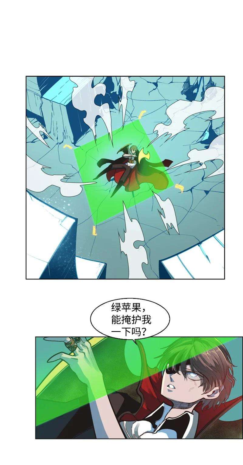 反叛船长的异世界攻略35 解放