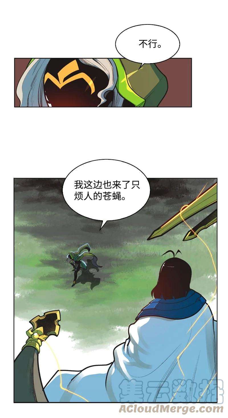 反叛船长的异世界攻略35 解放