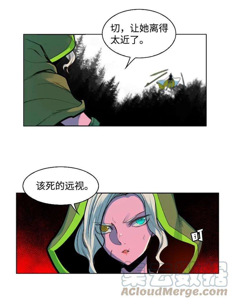 反叛船长的异世界攻略35 解放