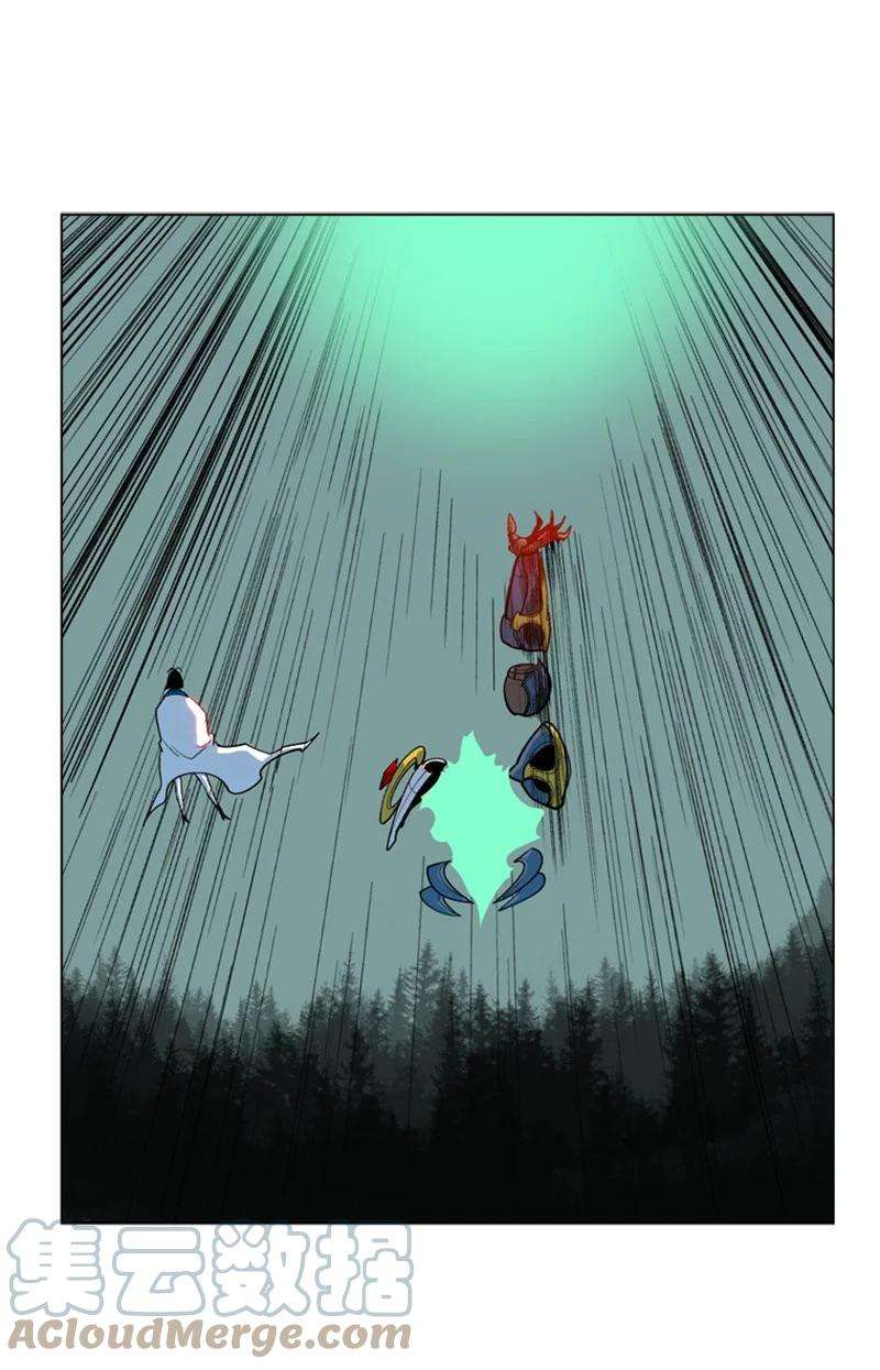 反叛船长的异世界攻略35 解放