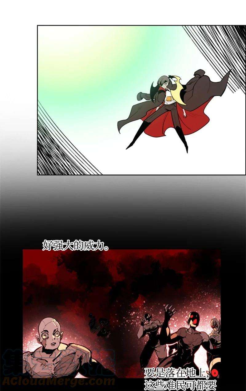 反叛船长的异世界攻略35 解放