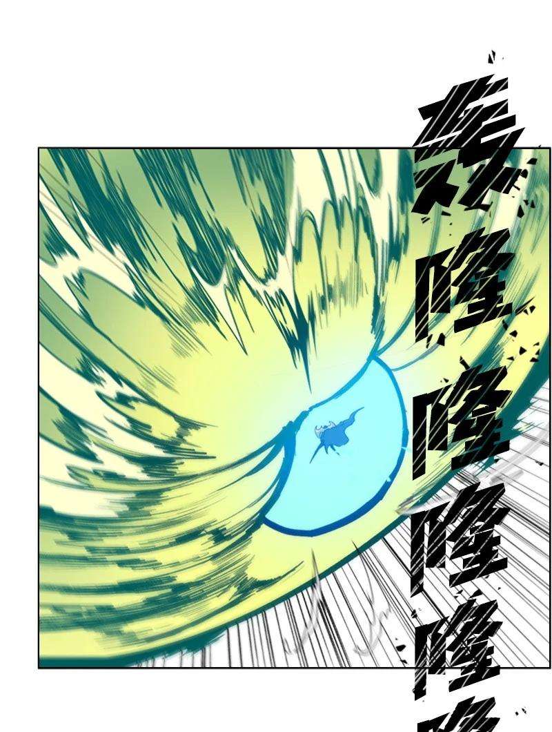 反叛船长的异世界攻略35 解放