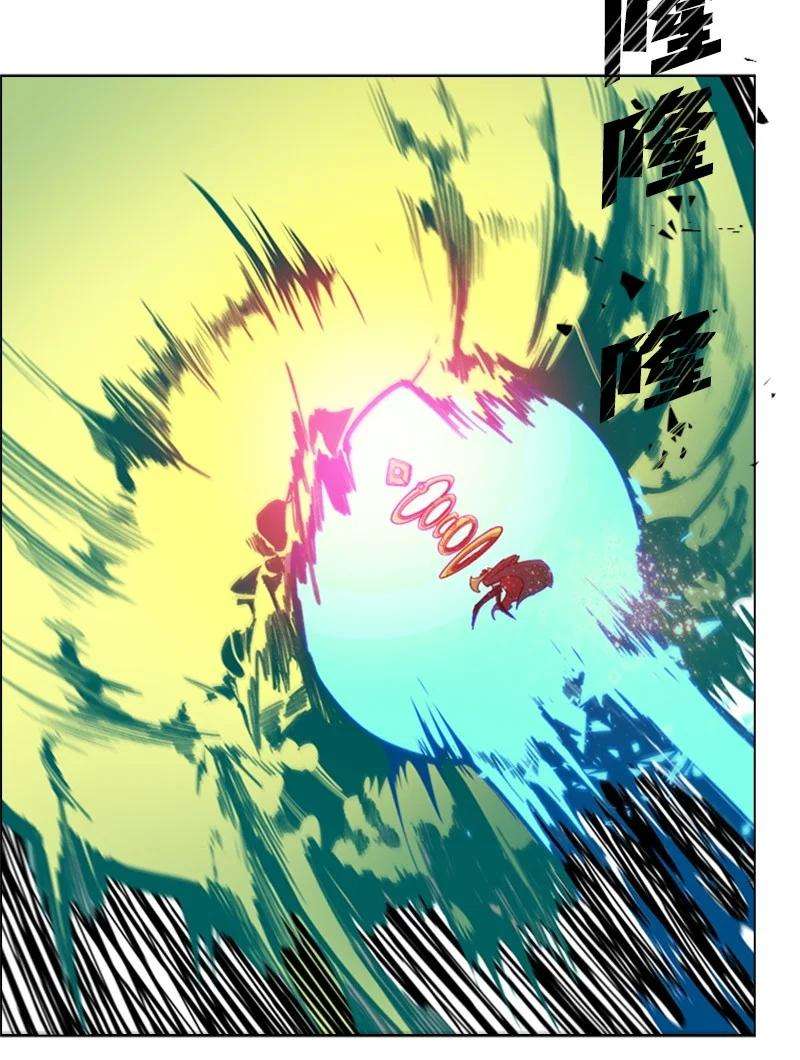 反叛船长的异世界攻略35 解放