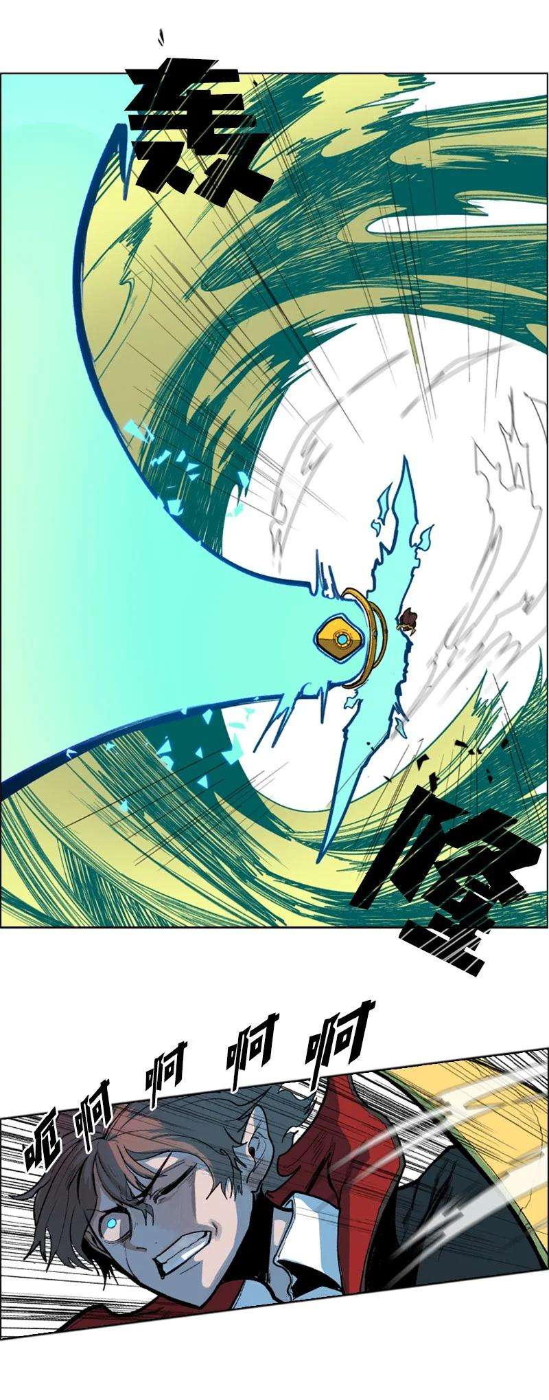 反叛船长的异世界攻略35 解放