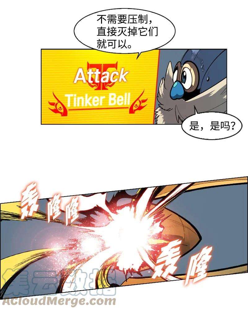 反叛船长的异世界攻略35 解放