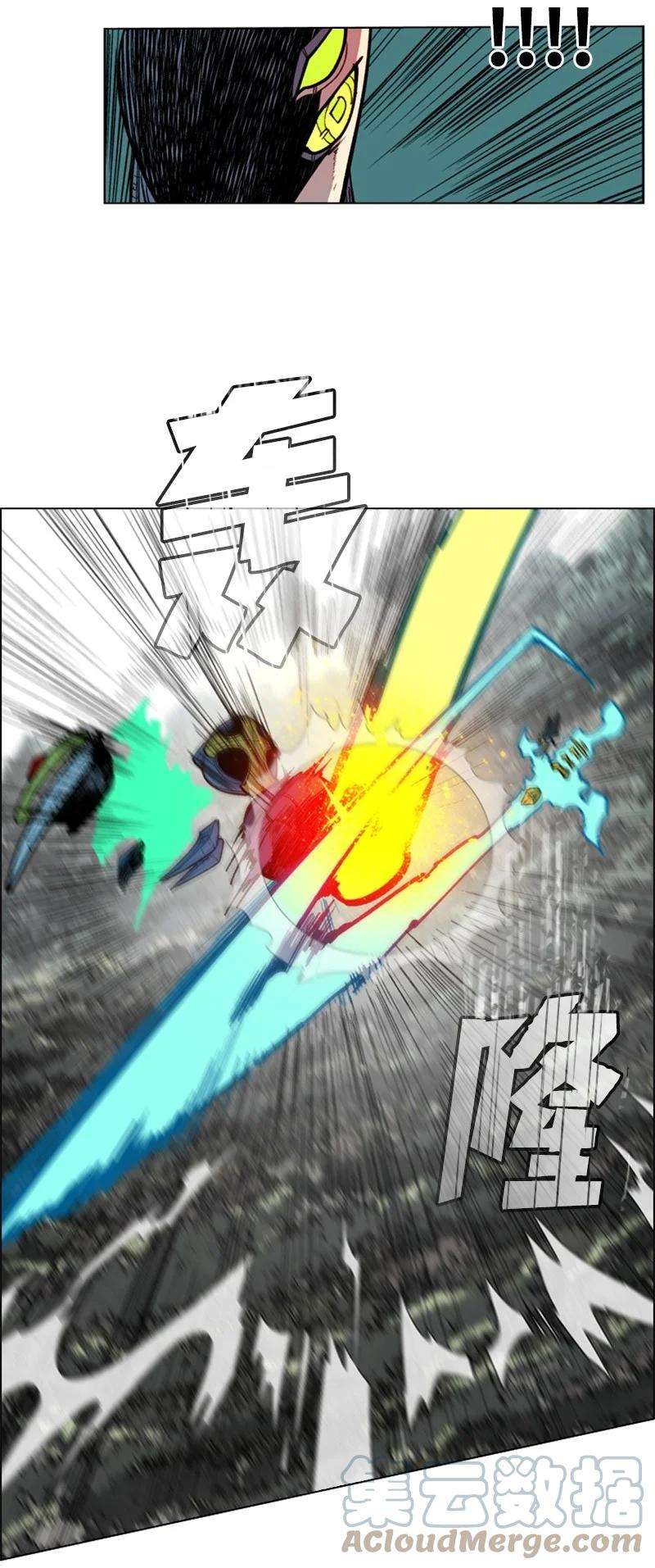 反叛船长的异世界攻略35 解放