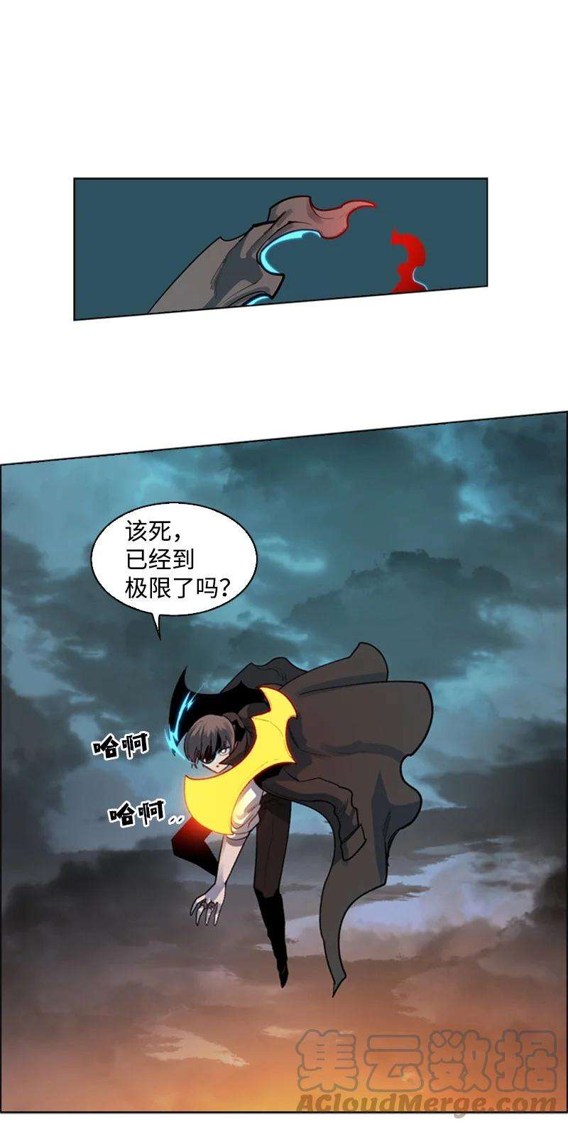 反叛船长的异世界攻略35 解放