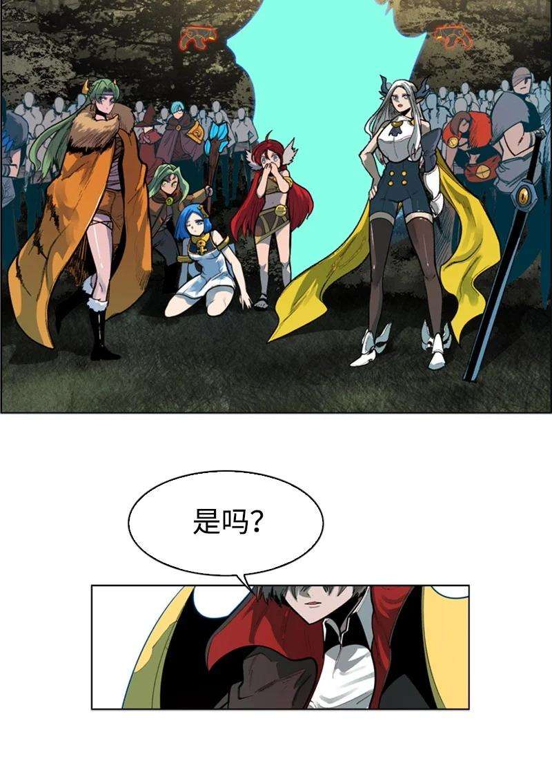 反叛船长的异世界攻略35 解放