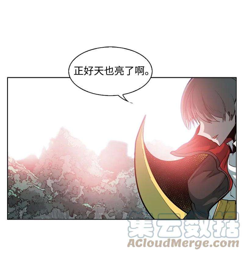 反叛船长的异世界攻略35 解放