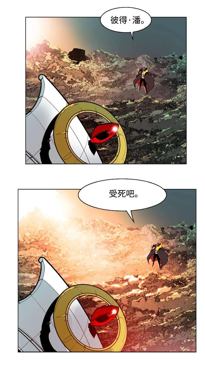 反叛船长的异世界攻略35 解放