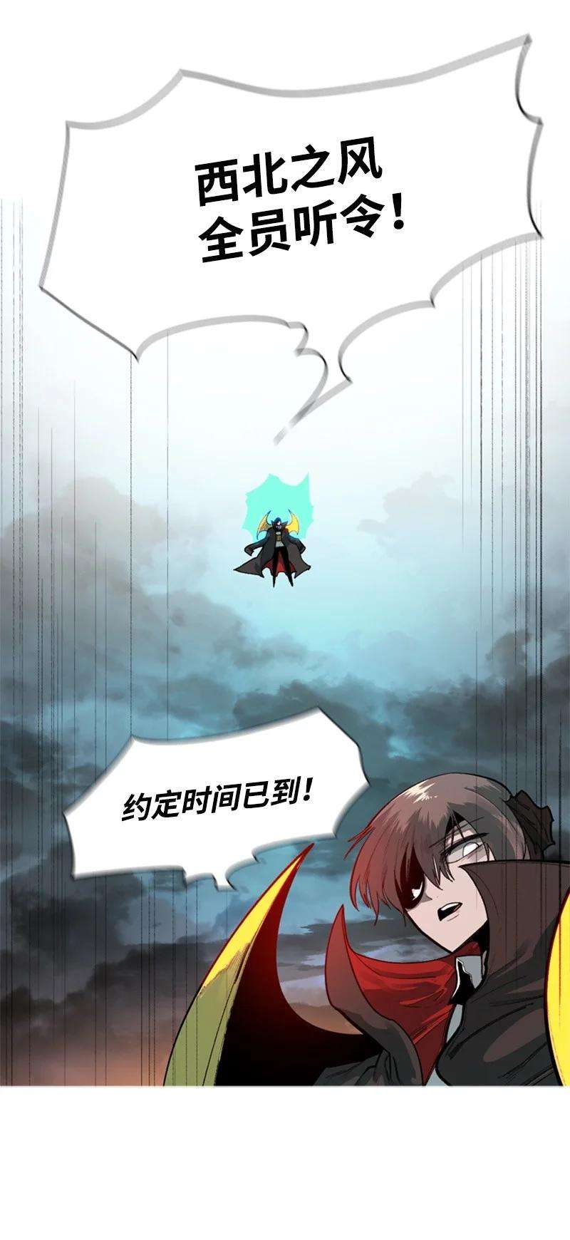 反叛船长的异世界攻略35 解放