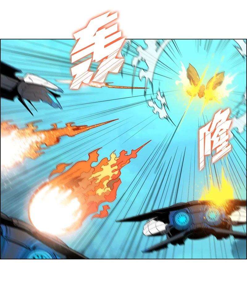 反叛船长的异世界攻略35 解放