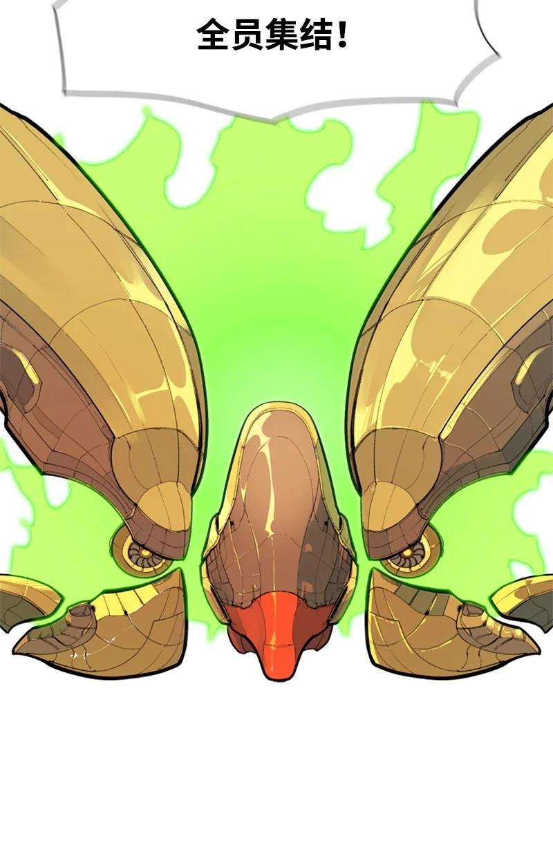 反叛船长的异世界攻略35 解放