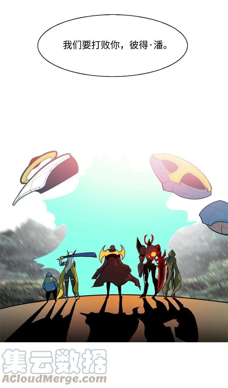 反叛船长的异世界攻略35 解放