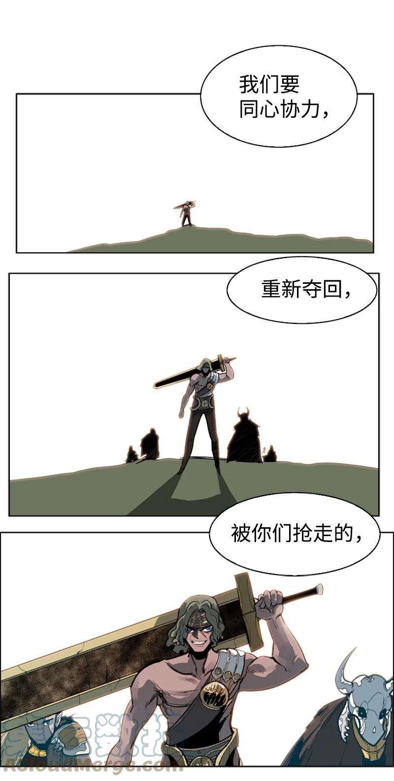 反叛船长的异世界攻略35 解放