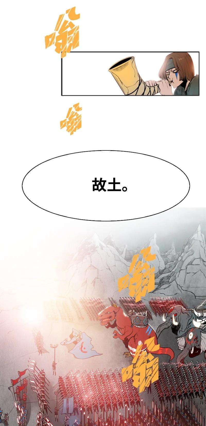 反叛船长的异世界攻略35 解放