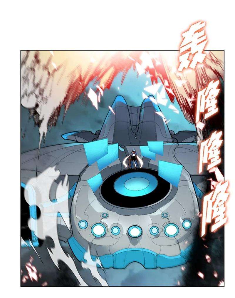 反叛船长的异世界攻略35 解放