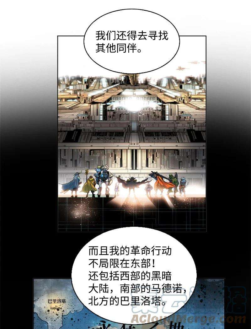 反叛船长的异世界攻略36 新一任族长