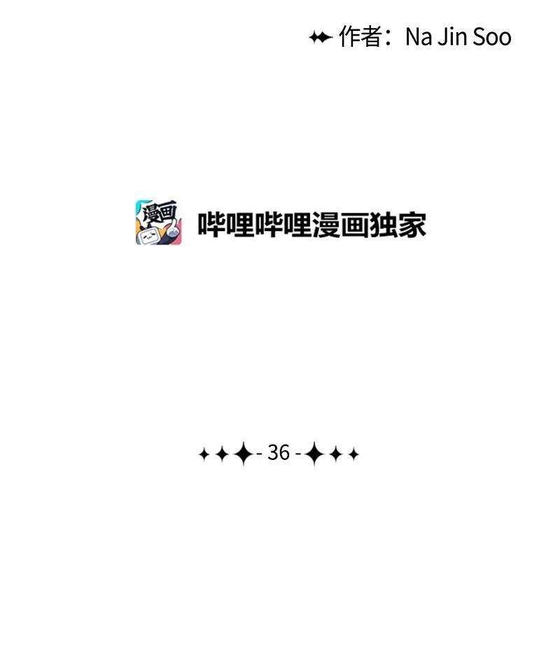 反叛船长的异世界攻略36 新一任族长