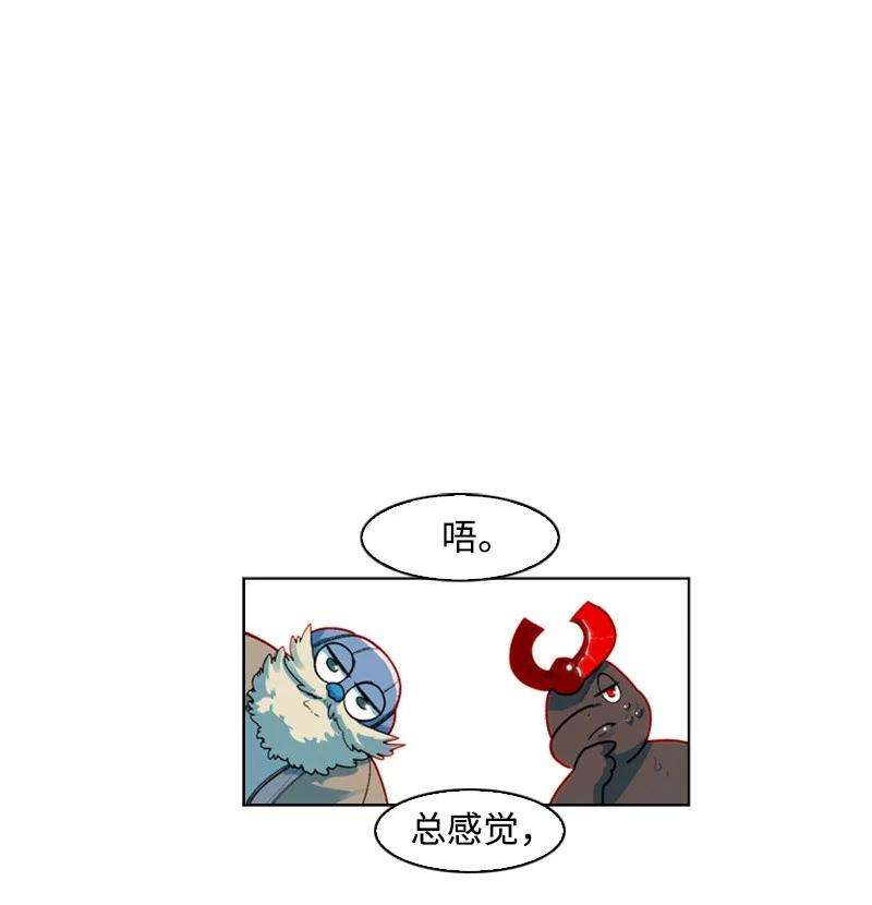 反叛船长的异世界攻略36 新一任族长