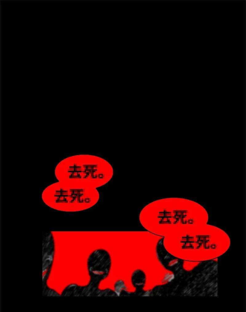 反叛船长的异世界攻略37 王族蓝眼