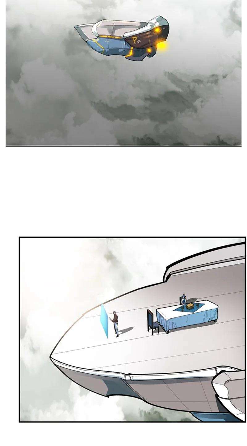 反叛船长的异世界攻略37 王族蓝眼