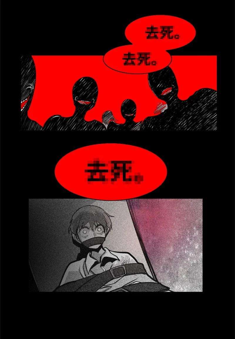 反叛船长的异世界攻略37 王族蓝眼