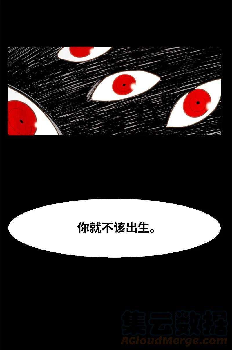 反叛船长的异世界攻略37 王族蓝眼