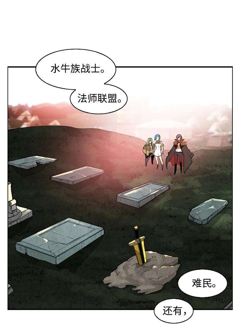 反叛船长的异世界攻略37 王族蓝眼