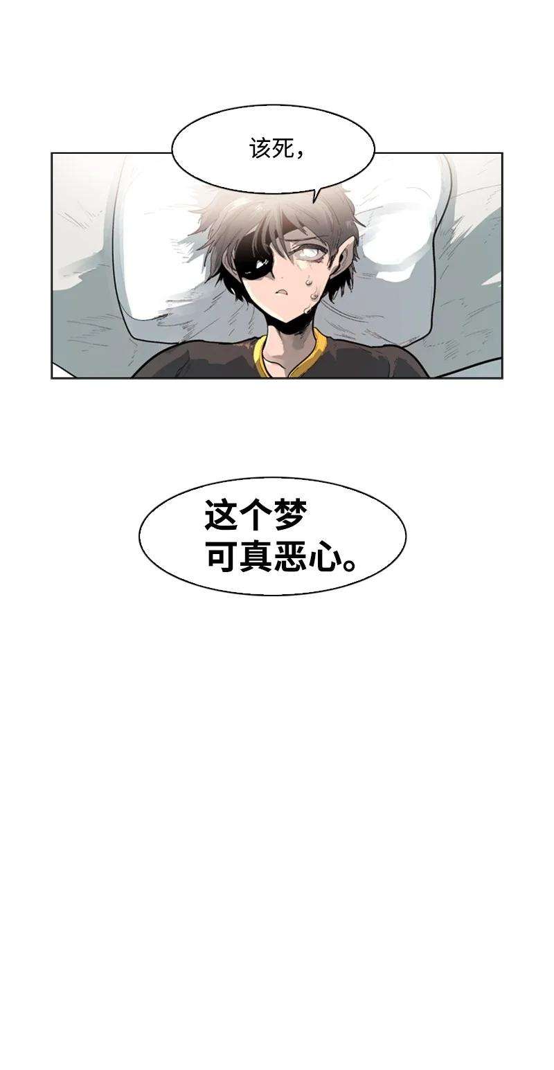反叛船长的异世界攻略37 王族蓝眼