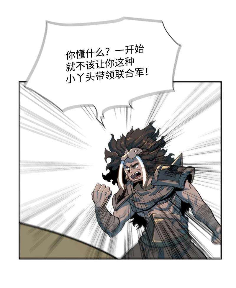 反叛船长的异世界攻略38 王子