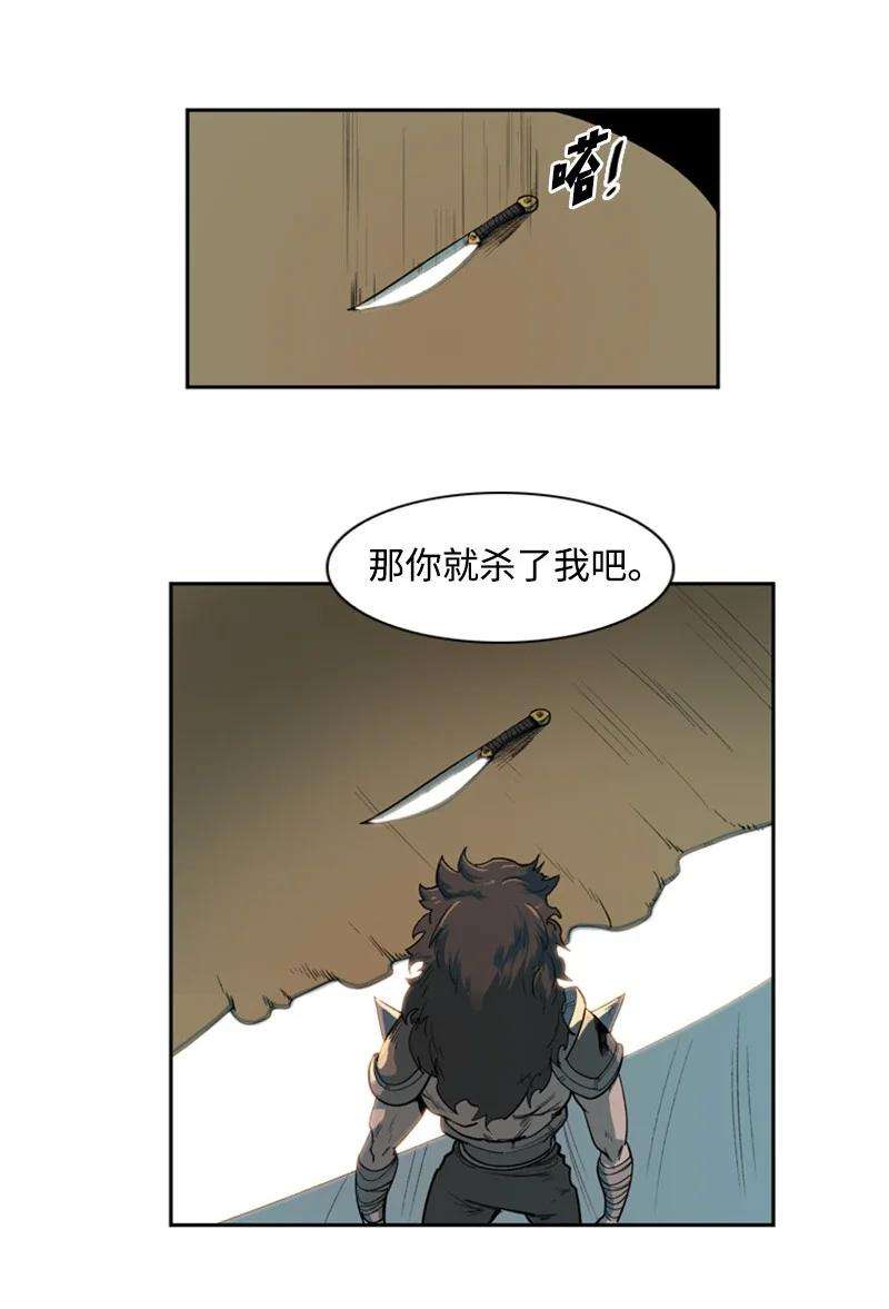 反叛船长的异世界攻略38 王子