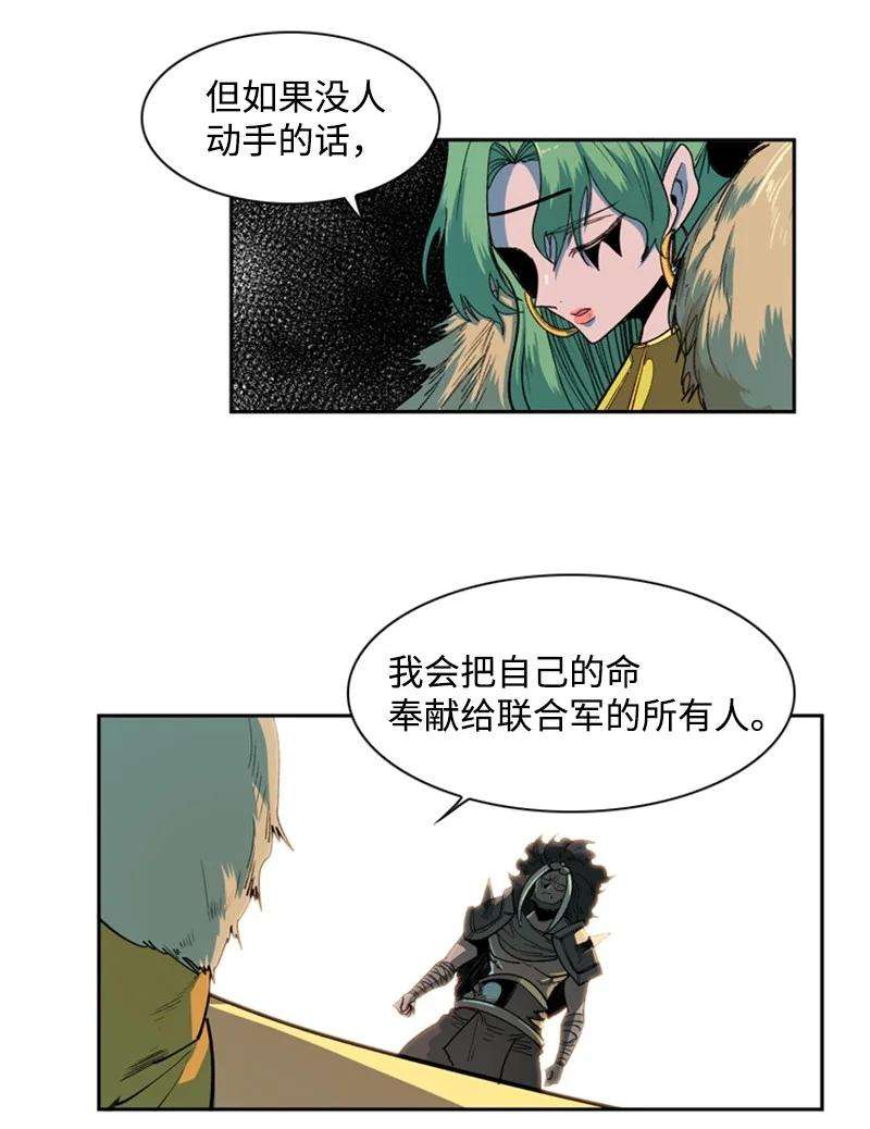 反叛船长的异世界攻略38 王子