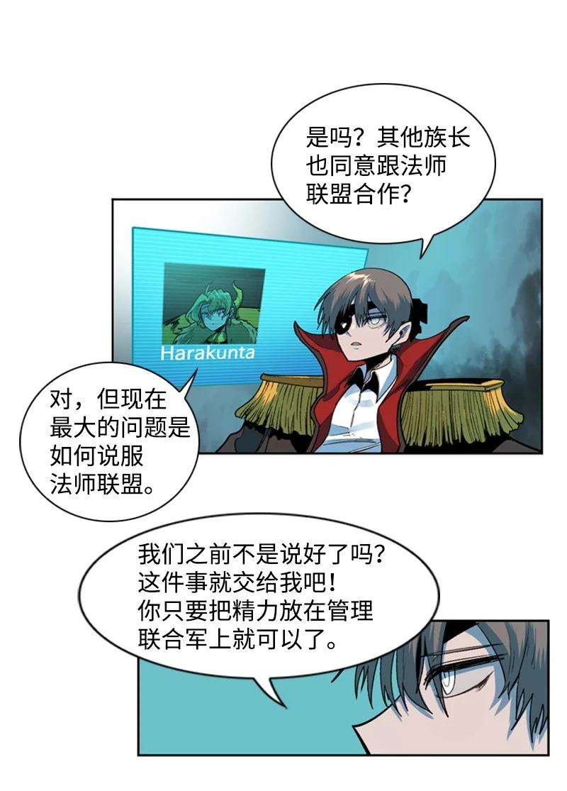 反叛船长的异世界攻略38 王子