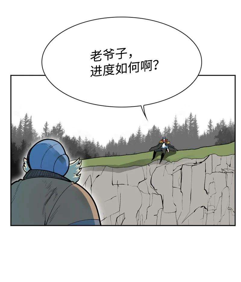 反叛船长的异世界攻略38 王子