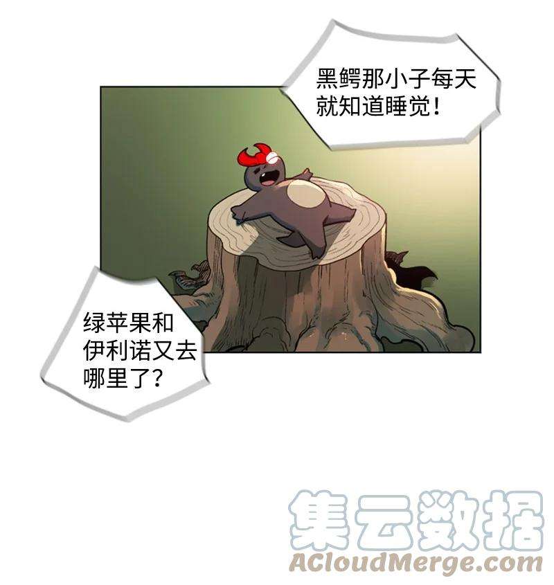 反叛船长的异世界攻略38 王子