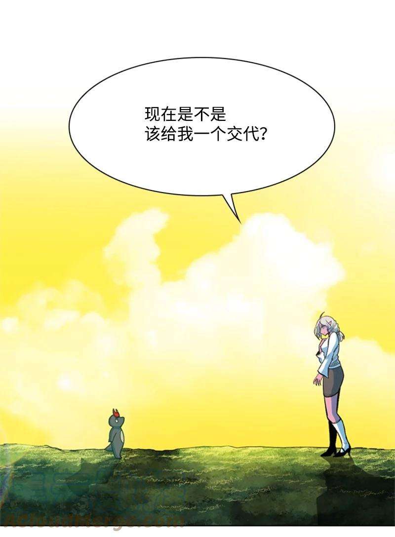 反叛船长的异世界攻略38 王子
