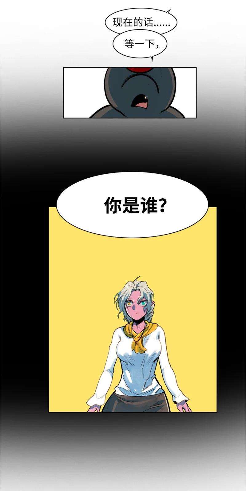 反叛船长的异世界攻略38 王子