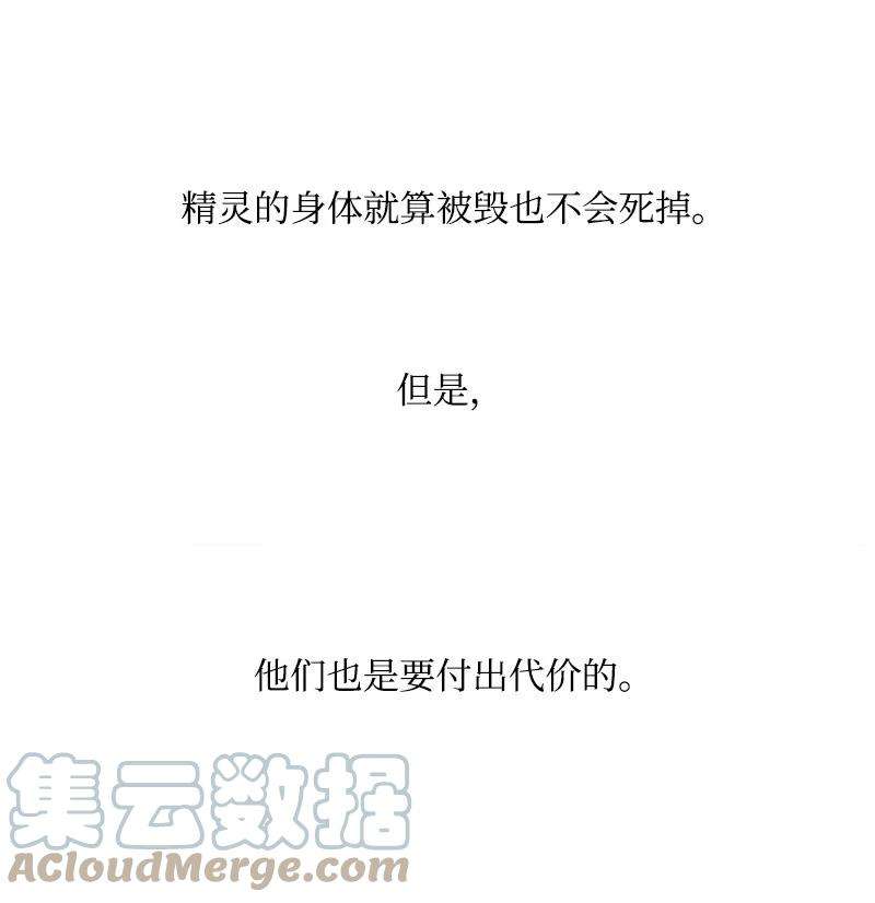 反叛船长的异世界攻略38 王子
